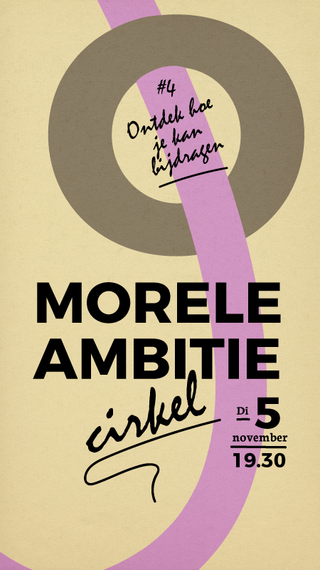 Evenement_MoreleAmbitie#4_web