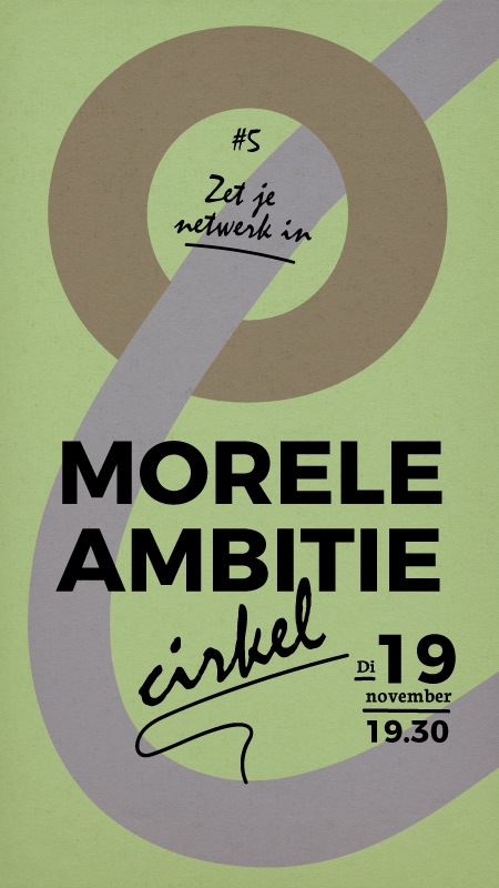 Evenement_MoreleAmbitie#5_web